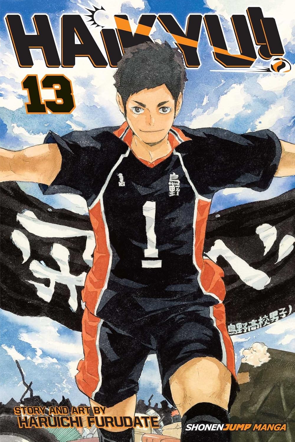Haikyu, Vol. 13: Playground:  Paperback Ð by Haruichi Furudate