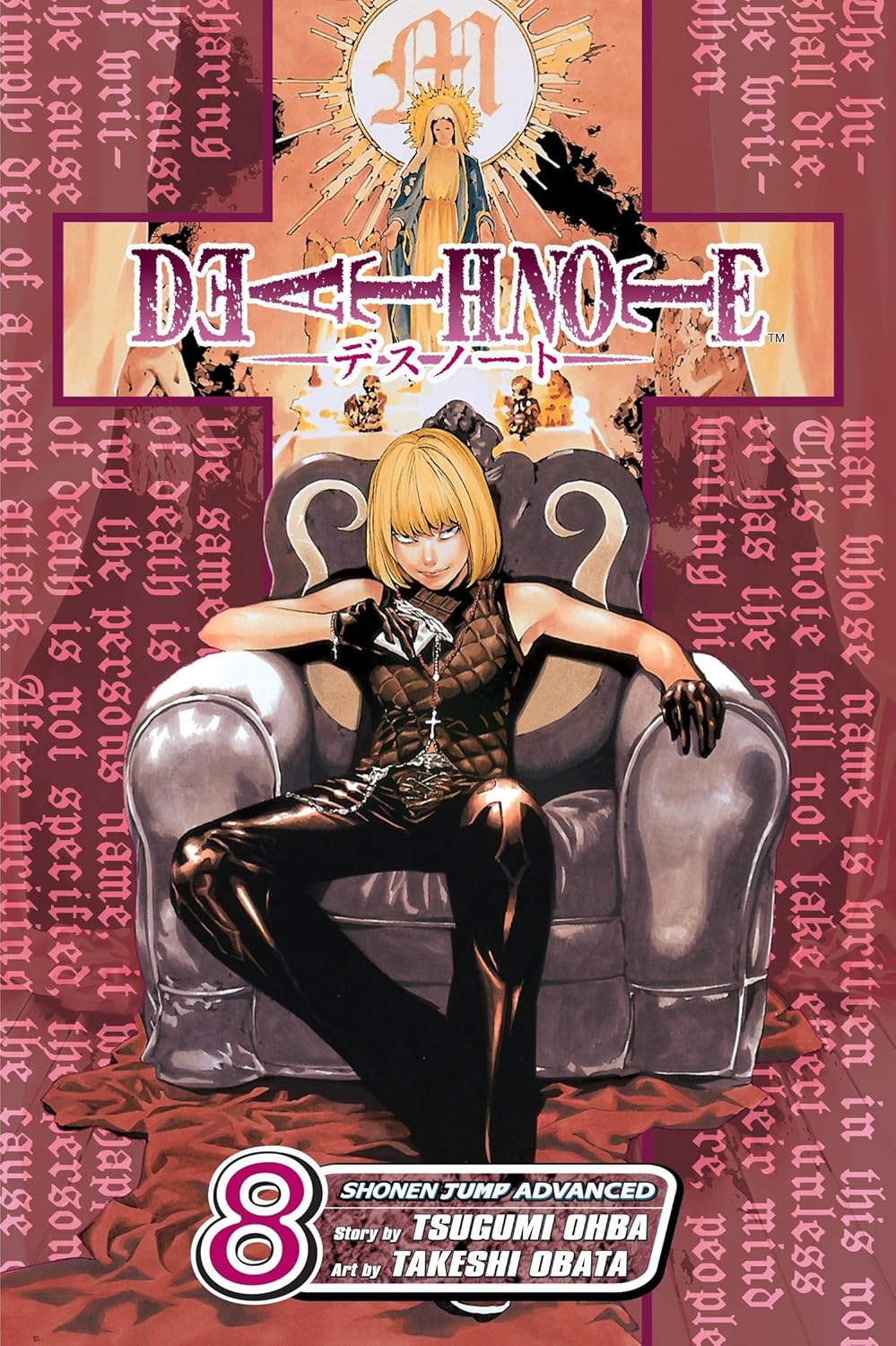 Death Note, Vol. 8 (Volume 8): Target [Paperback] Ð by Tsugumi Ohba , Takeshi Obata