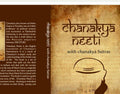 (English)Chanakya Neeti: With Chanakya Sutras by Chanakya(Paperback)
